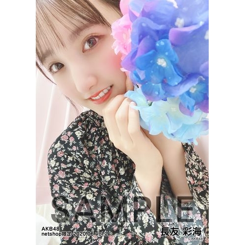 AKB48 2020年6月度 net shop限定個別生写真5枚セットvol.2 | AKB48