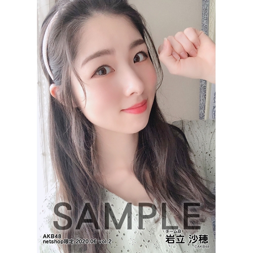 yosshi　　岩立沙穂セット② AKB48 2020年12月度 net shop限定個別生写真5枚セットvol.2 岩立
