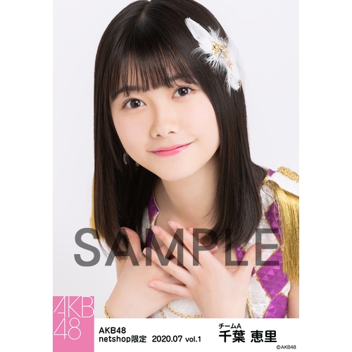 AKB48 2020年7月度 net shop限定個別生写真5枚セットvol.1 千葉恵里