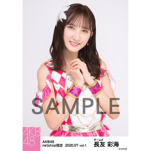 AKB48生写真 AKB48 2020年7月度 net shop限定個別生写真5枚セットvol.1 長友