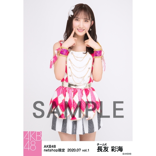 AKB48 2020年7月度 net shop限定個別生写真5枚セットvol.1 長友彩海
