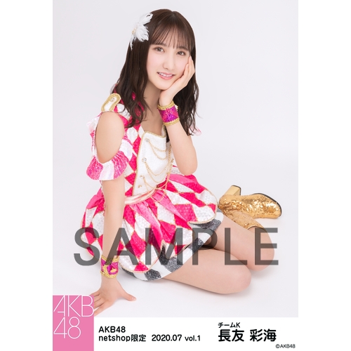 AKB48 2020年7月度 net shop限定個別生写真5枚セットvol.1 長友彩海