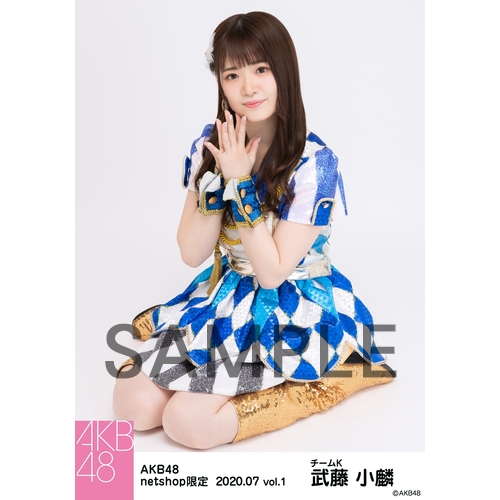 【バラ売り不可】AKB48 大丸 ラウンドワン フルコンプ 限定 生写真 AKB48 2020年7月度 net shop限定個別生写真5枚セットvol.1 武藤