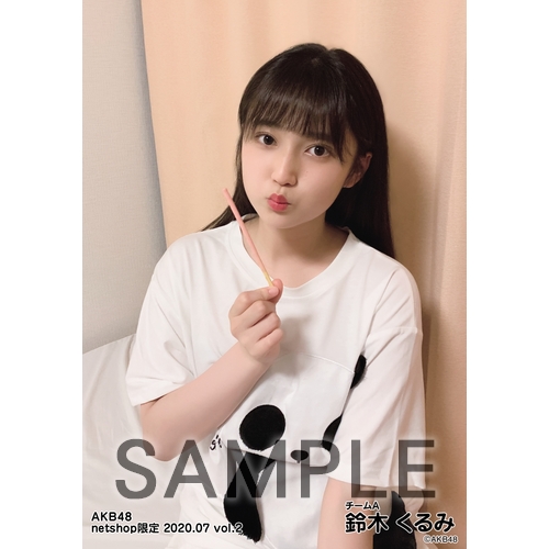 AKB48 2020年7月度 net shop限定個別生写真5枚セットvol.2 鈴木くるみ
