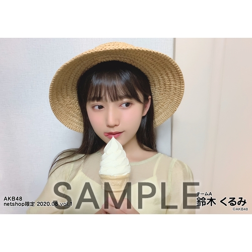 イエール様(推し証明鈴木くるみ+個別生写真大盛) 鈴木 くるみ | AKB48 Official Shop