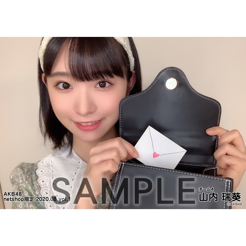 AKB48 2020年8月度 net shop限定個別生写真5枚セットvol.1 山内瑞葵
