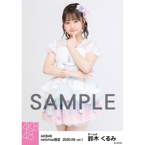 AKB48 鈴木くるみ 直筆サイン入りメンバーリクエスト 憧れの衣装 生写真 AKB48 メンバーリクエスト 憧れの衣装 生写真 直筆サイン 鈴木くるみ