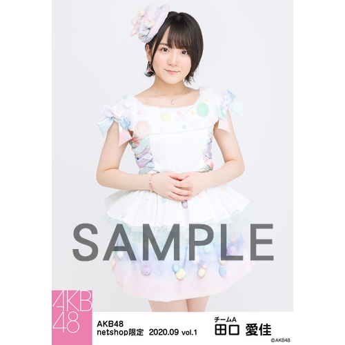 AKB48 2020年9月度 net shop限定個別生写真5枚セットvol.1 田口愛佳