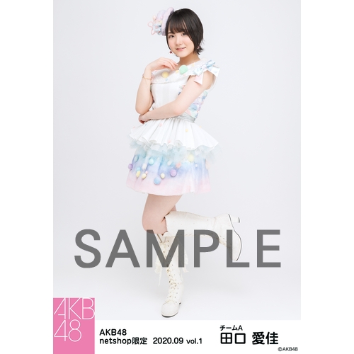 AKB48 2020年9月度 net shop限定個別生写真5枚セットvol.1 田口愛佳