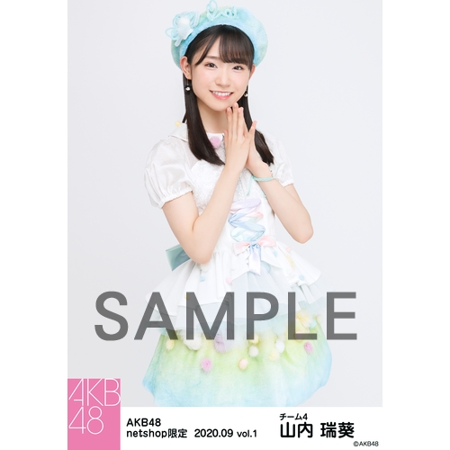 AKB48 2020年9月度 net shop限定個別生写真5枚セットvol.1 山内瑞葵