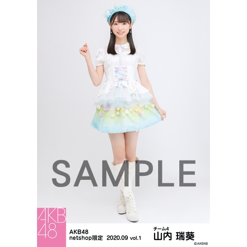 AKB48 2020年9月度 net shop限定個別生写真5枚セットvol.1 山内