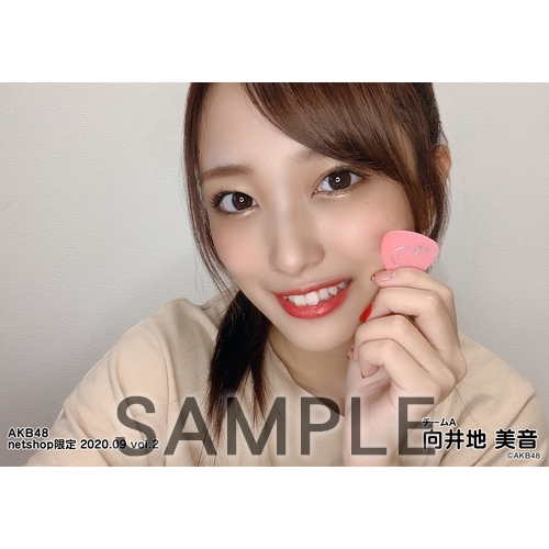 AKB48 生写真　向井地美音 AKB48 2020年9月度 net shop限定個別生写真5枚セットvol.2 向井地美音