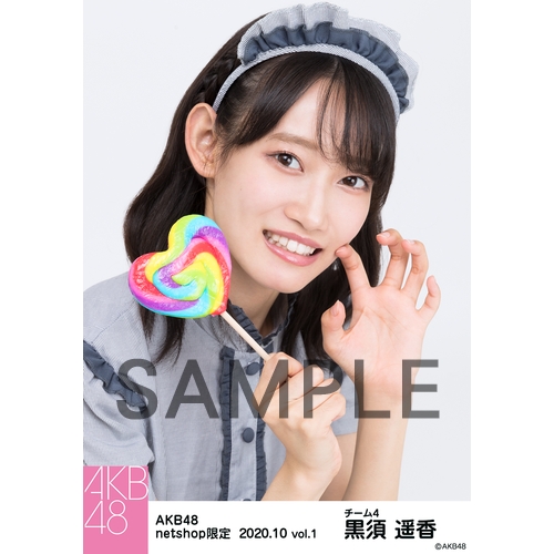 AKB HKT 生写真 AKB48 net shop限定 61stシングル選抜記念ハーフサイズ個別生
