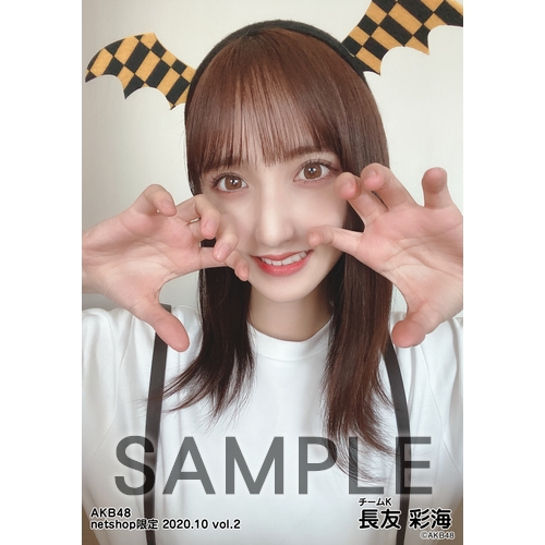 AKB48生写真 予約商品】AKB48×AR SQUARE 2022コラボ個別生写真6枚セットvol.2