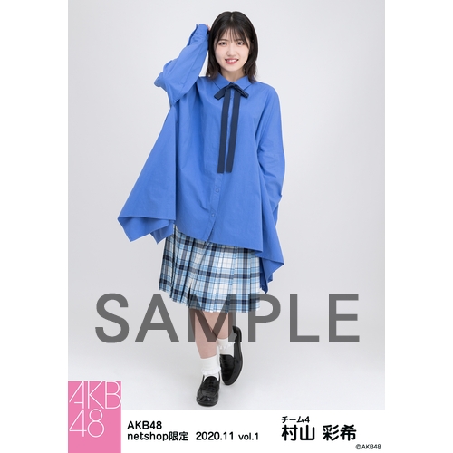 ❁⃘即購入⭕️ 村山彩希 生写真 AKB48 UTB AKB48 まさかのConfession ポストカード 生写真 村山彩希 - メルカリ