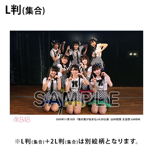 予約商品】【2020年11月18日18:30公演】「僕の夏が始まる」公演 山内瑞