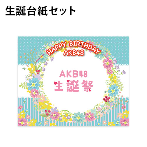 予約商品】【2020年11月18日18:30公演】「僕の夏が始まる」公演 山内瑞