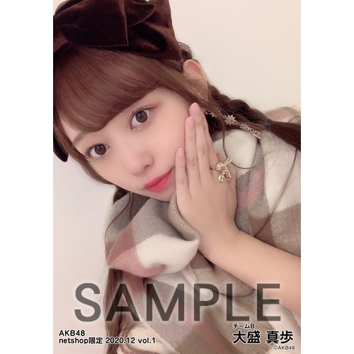 AKB48 2020年12月度 net shop限定個別生写真5枚セットvol.1