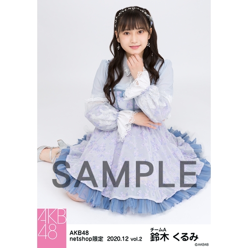 鈴木くるみ | 大人になりました♡♡ #AKB48 #二十歳の集い #成人