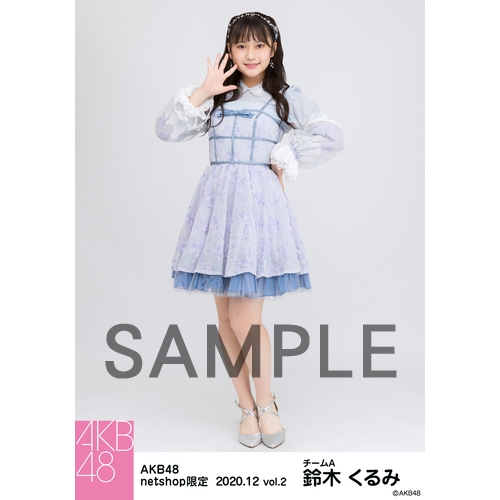 AKB48 2020年12月度 net shop限定個別生写真5枚セットvol.2 鈴木