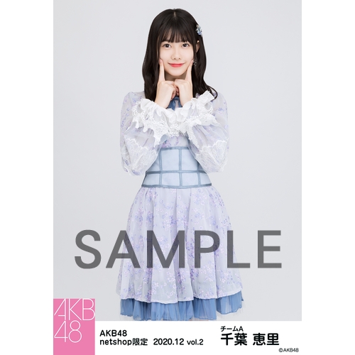 千葉恵里 生写真まとめ売り AKB48 千葉恵里 netshop限定個別生写真 2025.06 vol.1 - メルカリ