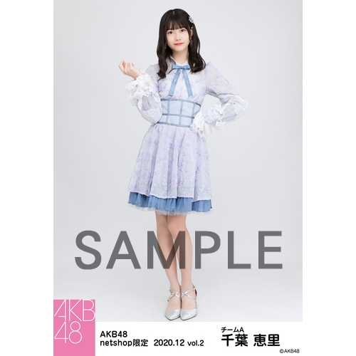 AKB48 2020年12月度 net shop限定個別生写真5枚セットvol.2 千葉