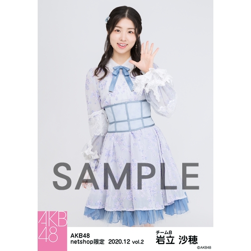 AKB48 2020年12月度 net shop限定個別生写真5枚セットvol.2 岩立