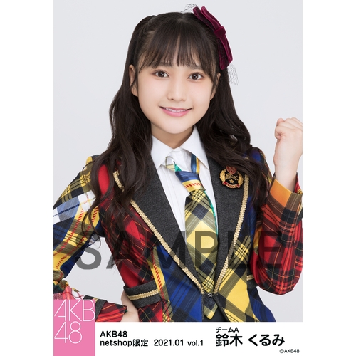 AKB48 2021年1月度 net shop限定個別生写真5枚セットvol.1 鈴木