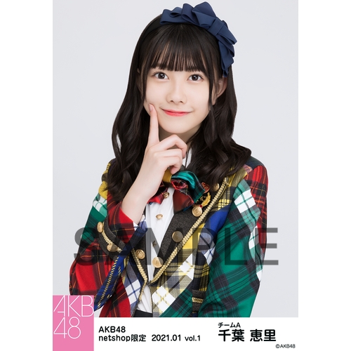 【楽天最安値に挑戦】 AKB48 千葉 shop限定個別生写真5枚セットvol.1 net 2021年1月度 アイドル
