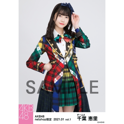 AKB48 2021年1月度 net shop限定個別生写真5枚セットvol.1 千葉
