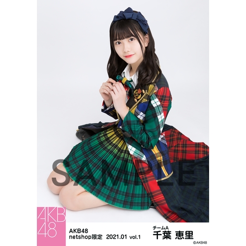AKB48 2021年1月度 net shop限定個別生写真5枚セットvol.1 千葉恵里