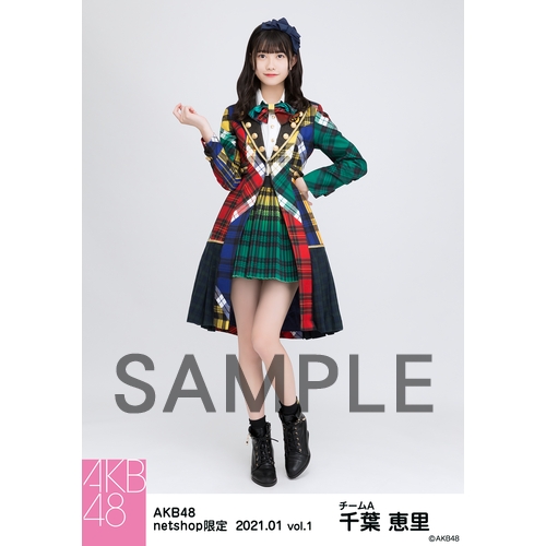 AKB48 2021年1月度 net shop限定個別生写真5枚セットvol.1 千葉恵里