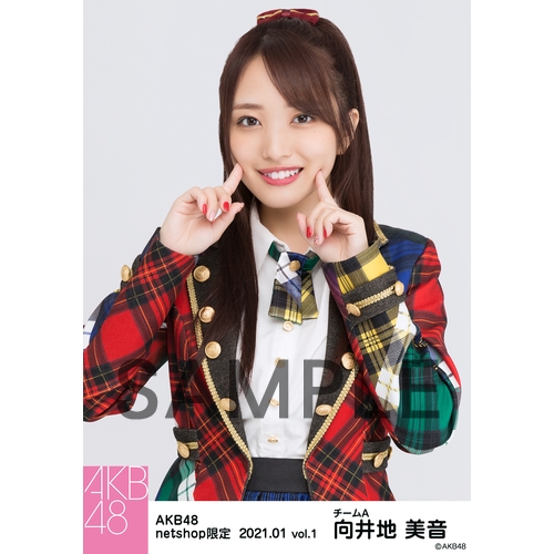 AKB48 2021年1月度 net shop限定個別生写真5枚セットvol.1 向井地美音