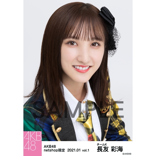 AKB生写真 Amazon.co.jp: AKB48公式生写真AKBがいっぱい【篠田麻里子