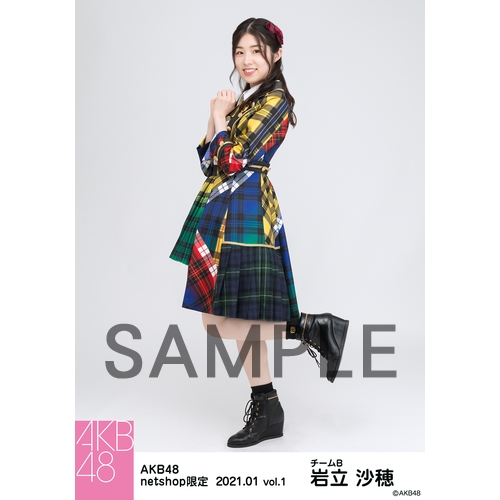 AKB48 岩立沙穂 特攻服 AKB48 紺ロング特攻服刺繍 岩立沙穂 | 特攻服の刺繍
