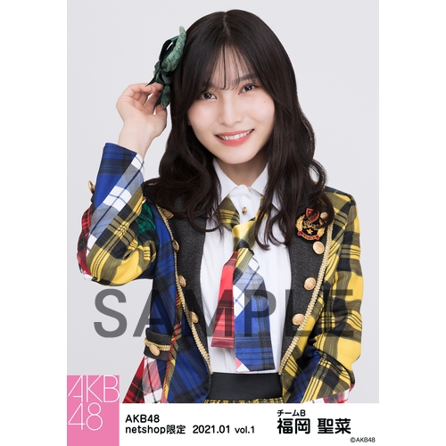 ごぱ様　福岡聖菜 生写真① 予約商品】AKB48 2024年12月度 net shop限定個別生写真5枚セットvol.2