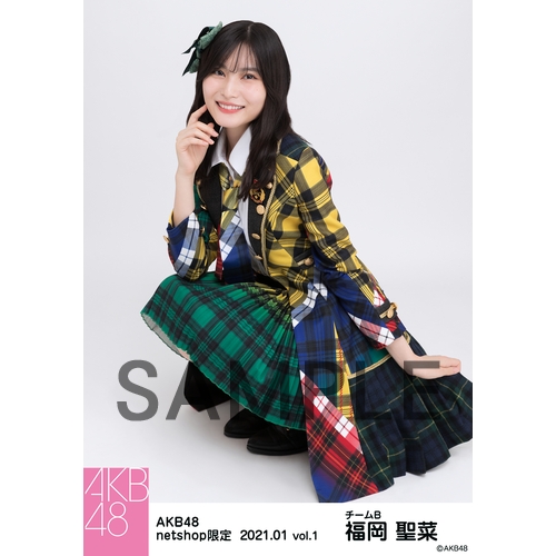 AKB48 2021年1月度 net shop限定個別生写真5枚セットvol.1 福岡聖菜