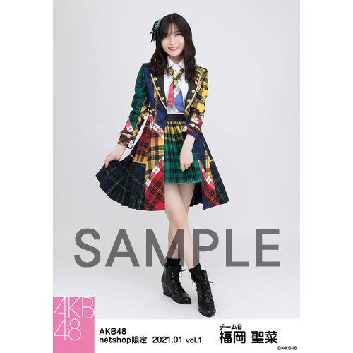 AKB48 2021年1月度 net shop限定個別生写真5枚セットvol.1 福岡聖菜