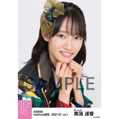 AKB48 2021年1月度 net shop限定個別生写真5枚セットvol.1