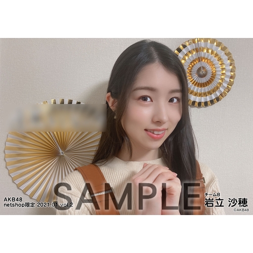 AKB48 2021年1月度 net shop限定個別生写真5枚セットvol.2