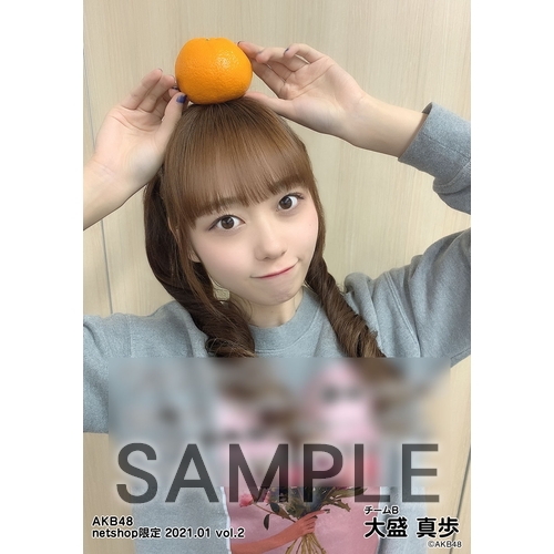AKB48 2021年1月度 net shop限定個別生写真5枚セットvol.2
