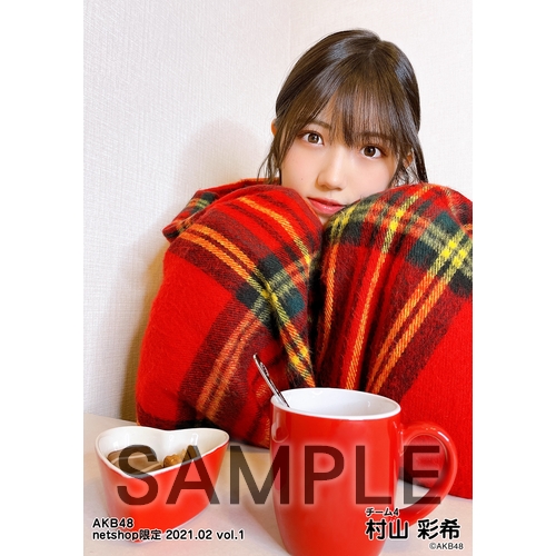 予約商品】AKB48 村山彩希 net shop限定卒業記念生写真5枚セット