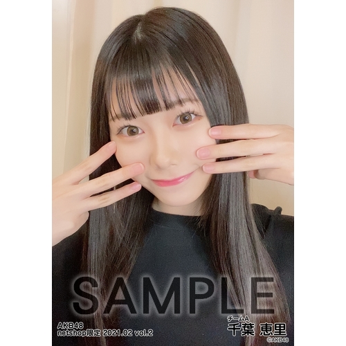 AKB48 2021年2月度 net shop限定個別生写真5枚セットvol.2 千葉