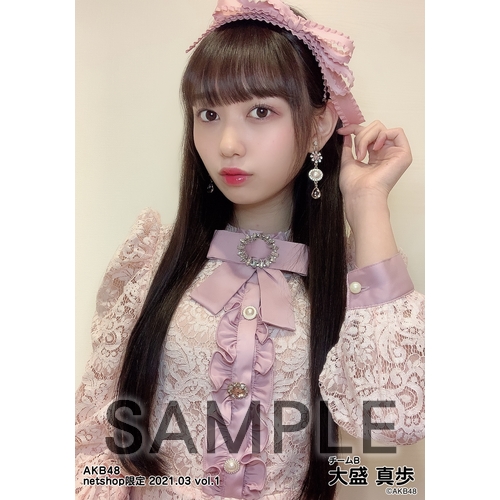 AKB48 2021年3月度 net shop限定個別生写真5枚セットvol.1 大盛真歩