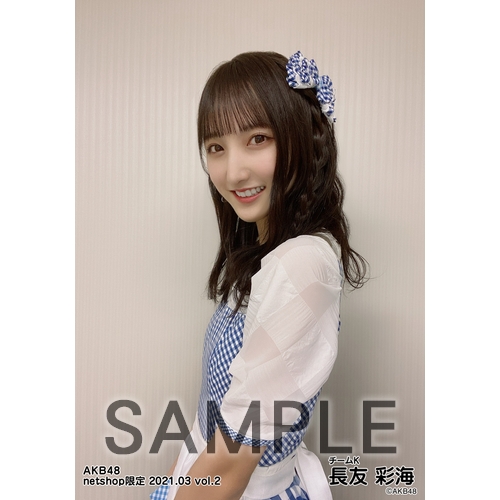 AKB48 ドラフト3期 生写真 セット B1AgMkSw26cGMR7IBosj2Eod10u82B