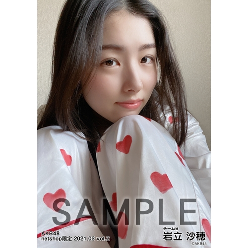 AKB48 2021年3月度 net shop限定個別生写真5枚セットvol.2 岩立