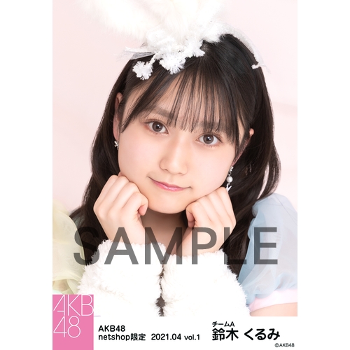 予約商品】AKB48 2021年4月度 net shop限定個別生写真5枚セット