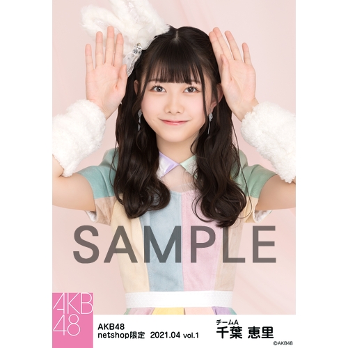 予約商品】AKB48 2021年4月度 net shop限定個別生写真5枚セット