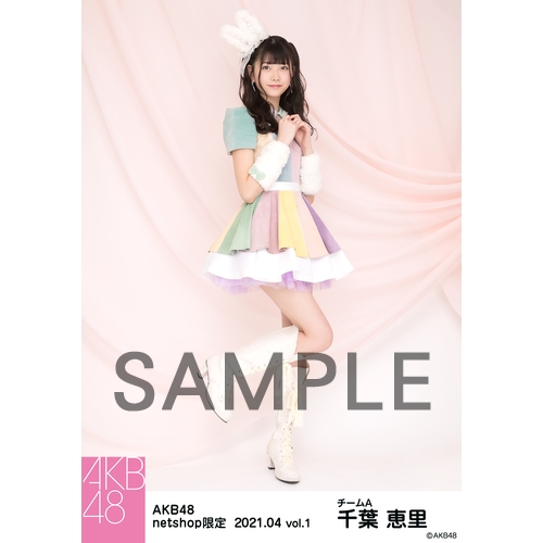 予約商品】AKB48 2021年4月度 net shop限定個別生写真5枚セット