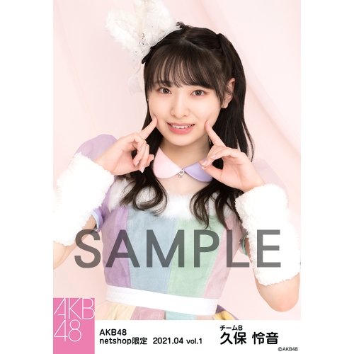 卸し売り購入 まとめ売り 29種 トレーディング大会 AKB48 久保怜音 - アイドル